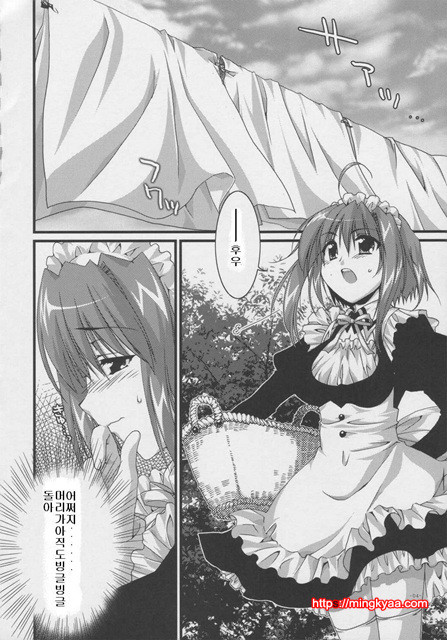 츠바키와 키쿠 1.0_by 망가 이미지 #3