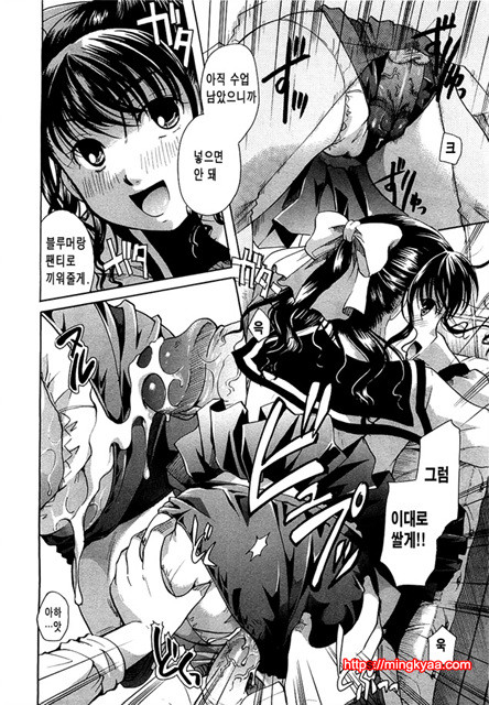 초련 라이프_by 망가 이미지 #4