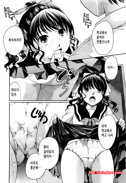 초련 라이프_by 망가 이미지 #18