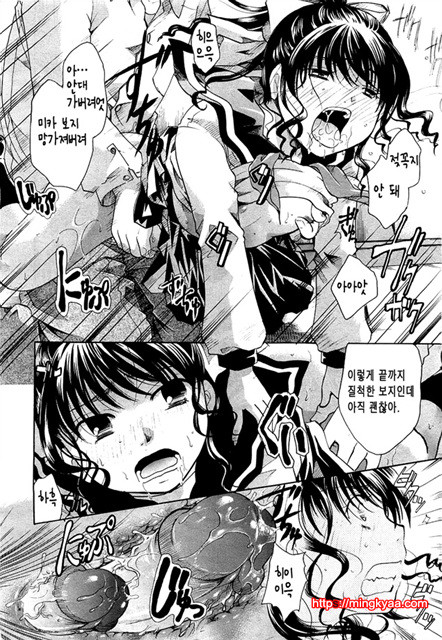 초련 라이프_by 망가 이미지 #22