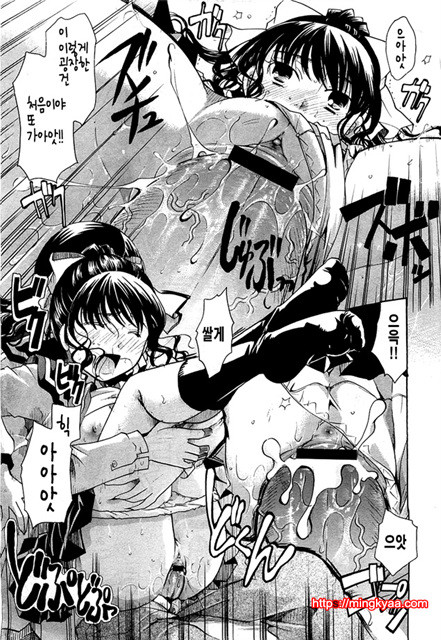 초련 라이프_by 망가 이미지 #23