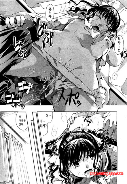 초련 라이프_by 망가 이미지 #25