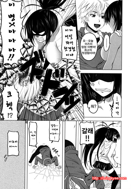 체리파이 09_by 망가 이미지 #1