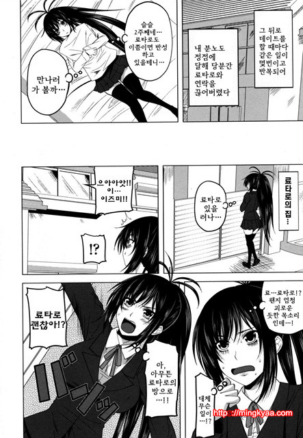 체리파이 09_by 망가 이미지 #2