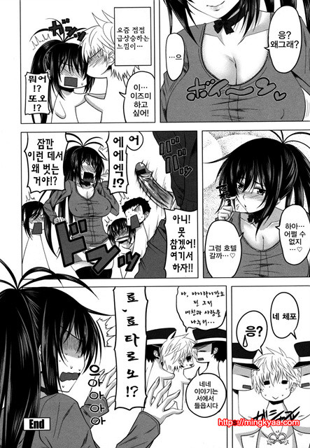 체리파이 09_by 망가 이미지 #18