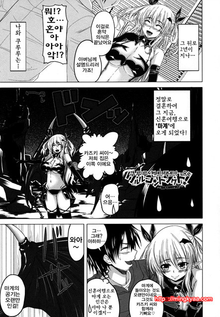 체리파이 09_by 망가 이미지 #19