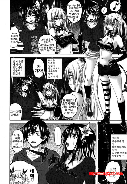 체리파이 09_by 망가 이미지 #20