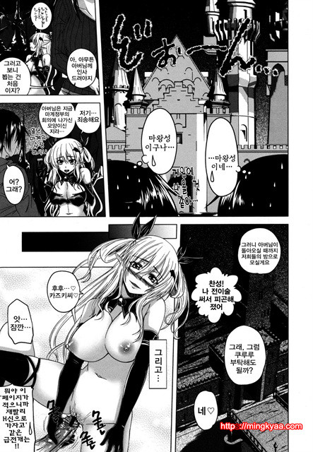 체리파이 09_by 망가 이미지 #21