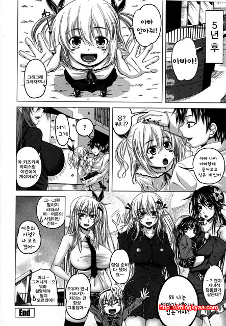 체리파이 09_by 망가 이미지 #28