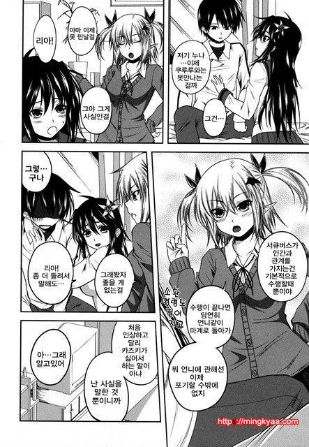 체리파이 08_by 망가 이미지 #2