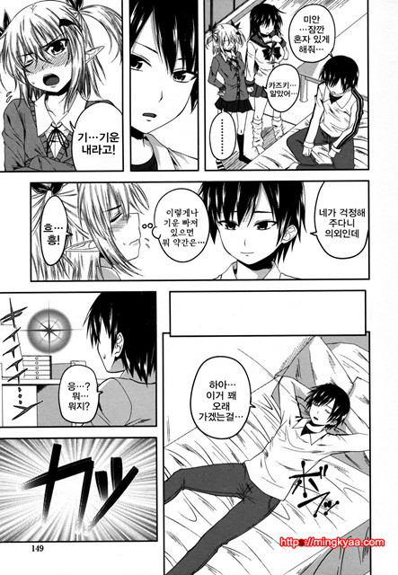 체리파이 08_by 망가 이미지 #3