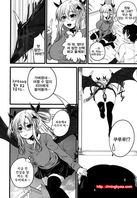 체리파이 07_by 망가 이미지 #2