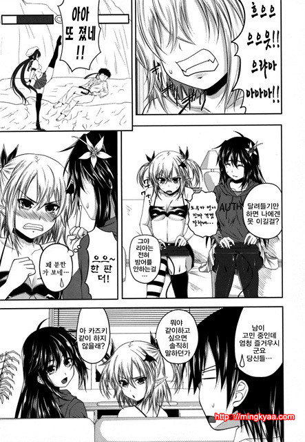 체리파이 07_by 망가 이미지 #3