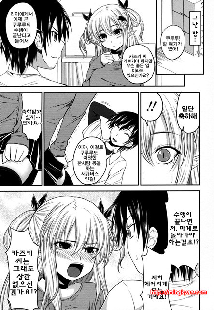 체리파이 07_by 망가 이미지 #5