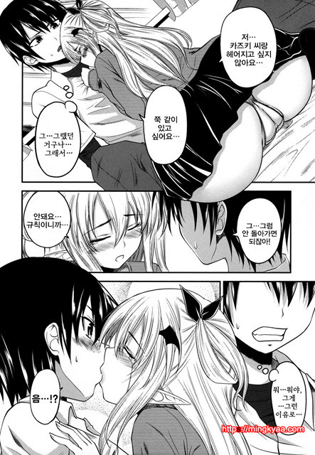 체리파이 07_by 망가 이미지 #6