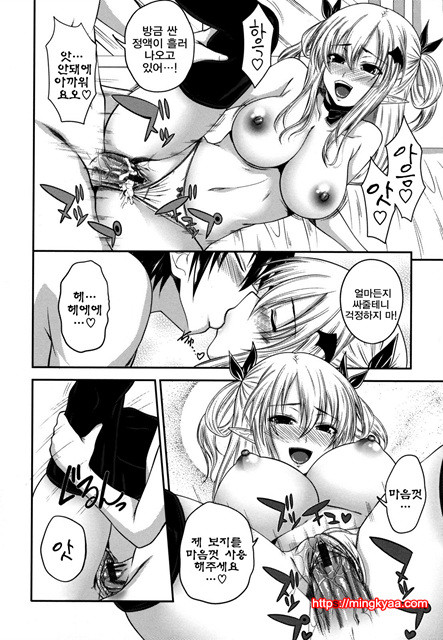 체리파이 07_by 망가 이미지 #16