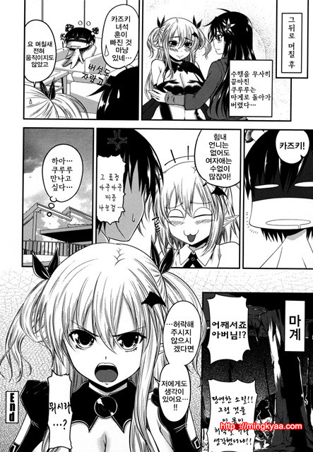 체리파이 07_by 망가 이미지 #20