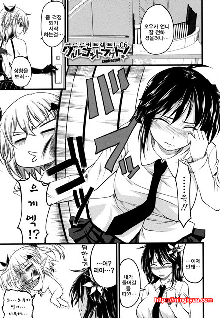 체리파이 06_by 망가 이미지 #1