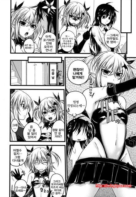 체리파이 06_by 망가 이미지 #2