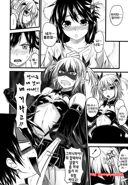 체리파이 06_by 망가 이미지 #4