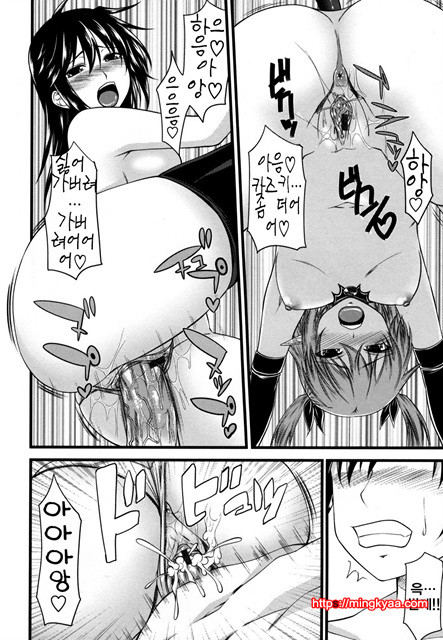 체리파이 06_by 망가 이미지 #14