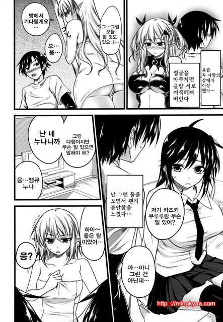 체리파이 05_by 망가 이미지 #2