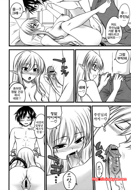 체리파이 05_by 망가 이미지 #10