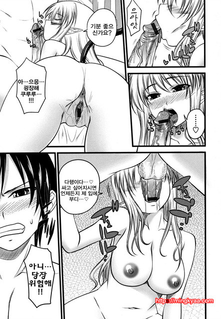 체리파이 05_by 망가 이미지 #11