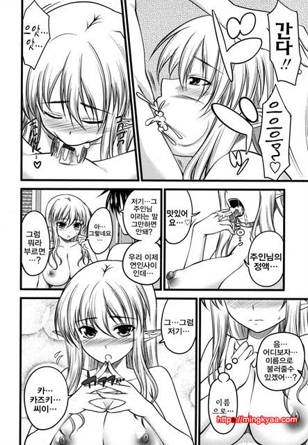 체리파이 05_by 망가 이미지 #12