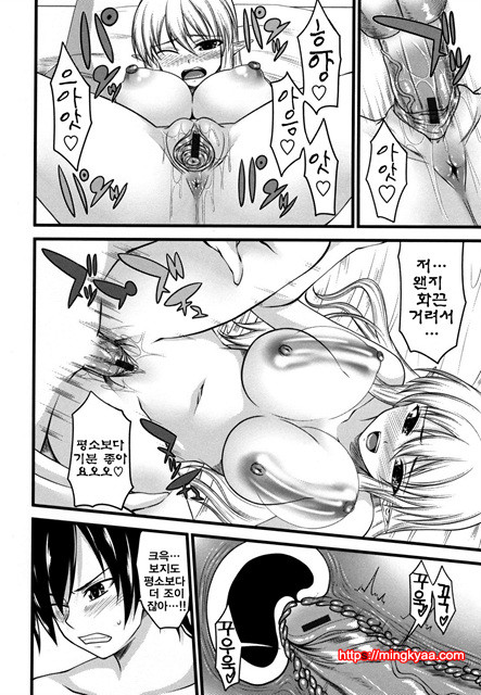 체리파이 05_by 망가 이미지 #14