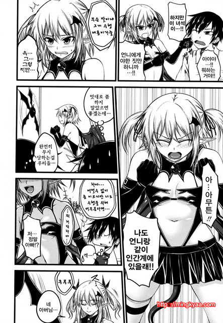 체리파이 04_by 망가 이미지 #2