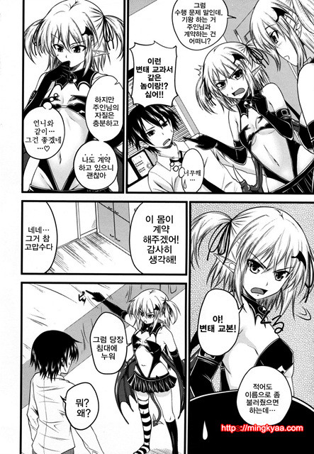 체리파이 04_by 망가 이미지 #4