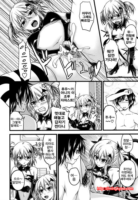 체리파이 04_by 망가 이미지 #8