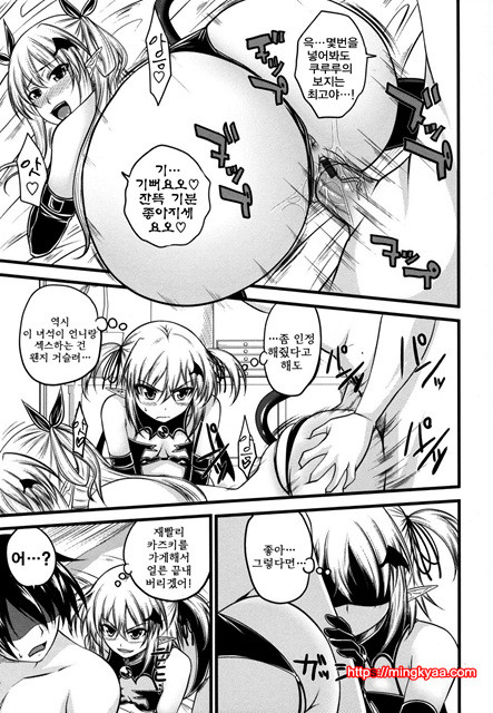 체리파이 04_by 망가 이미지 #13