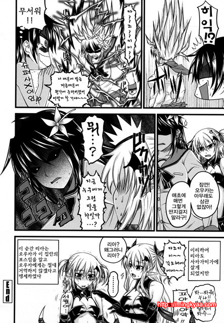 체리파이 04_by 망가 이미지 #20