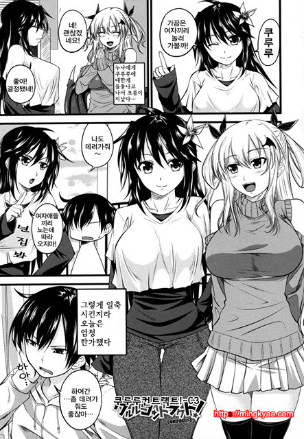 체리파이 03_by 망가 이미지 #1