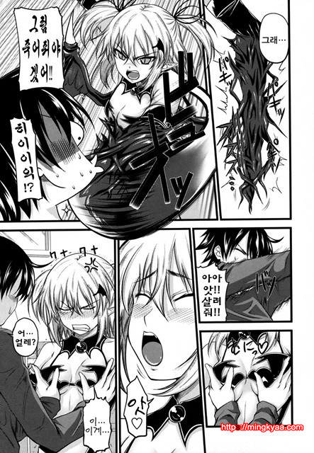 체리파이 03_by 망가 이미지 #3