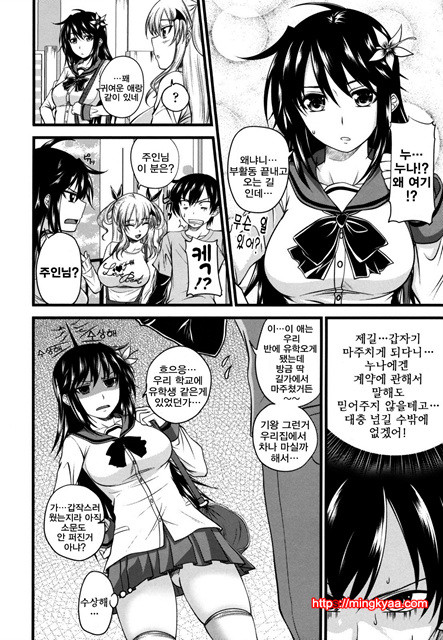 체리파이 02_by 망가 이미지 #1