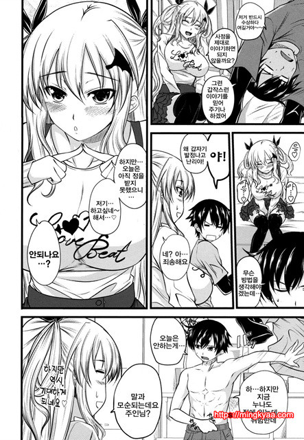 체리파이 02_by 망가 이미지 #3