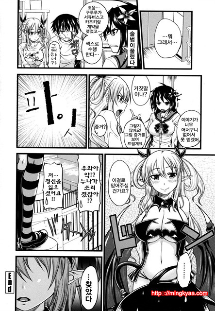 체리파이 02_by 망가 이미지 #18