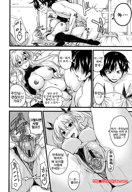 체리파이 01_by 망가 이미지 #15