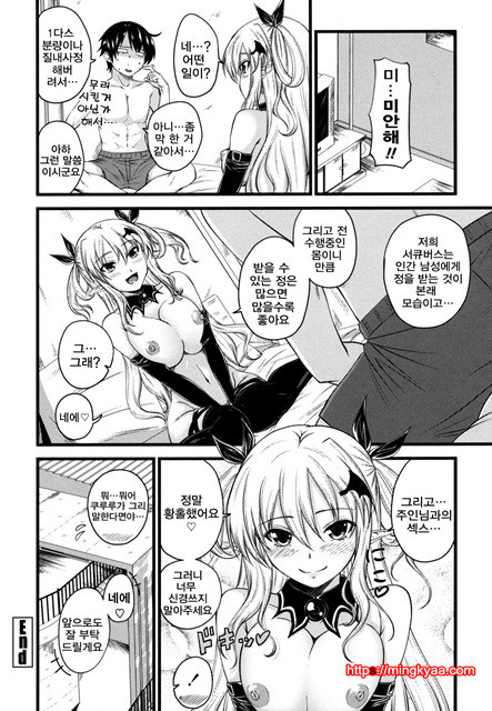 체리파이 01_by 망가 이미지 #21