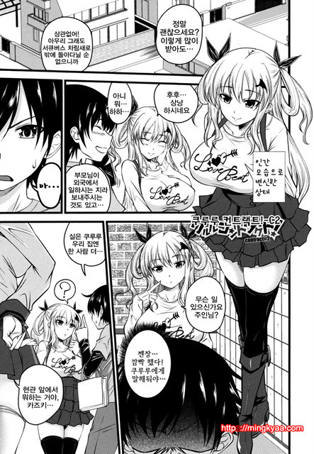 체리파이 01_by 망가 이미지 #22