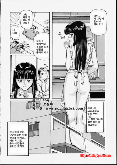 청순소녀 5_by 망가 이미지 #2