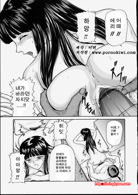 청순소녀 5_by 망가 이미지 #13