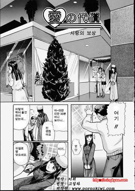 청순소녀 4_by 망가 이미지 #16