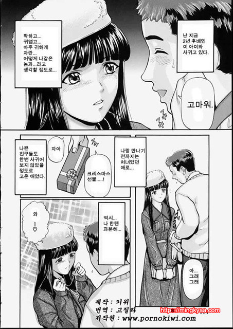 청순소녀 4_by 망가 이미지 #17