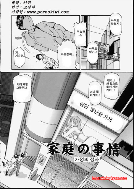 청순소녀 3_by 망가 이미지 #1