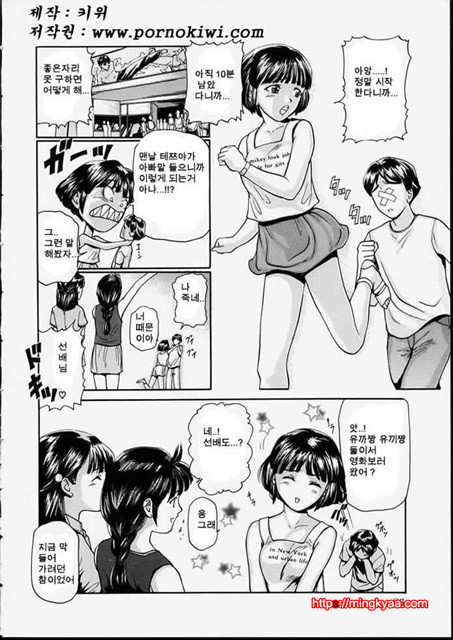 청순소녀 3_by 망가 이미지 #21