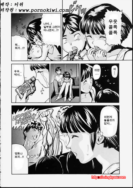 청순소녀 3_by 망가 이미지 #23